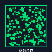 海角社区商务二维码